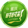 重庆时时彩